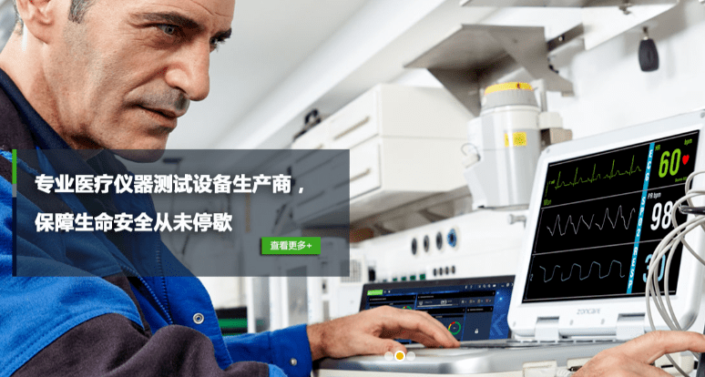 醫(yī)療器械電氣安全測(cè)試儀